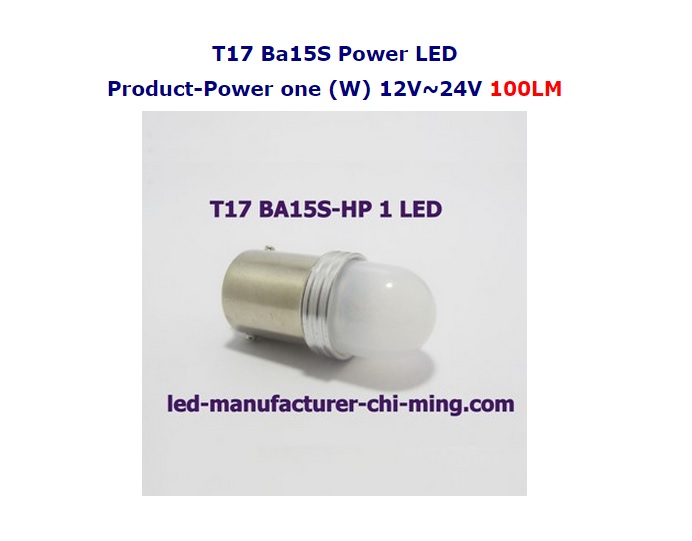 proimages/35_BA15S_T17-HP_1LED-350.jpg