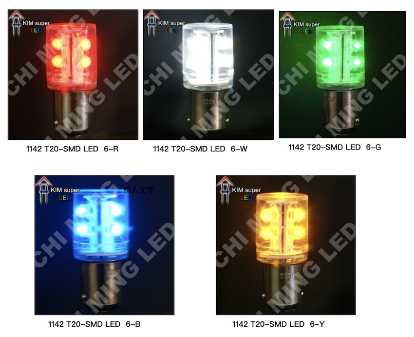 LED CM1142-BA15D LED 6 Indicator Light