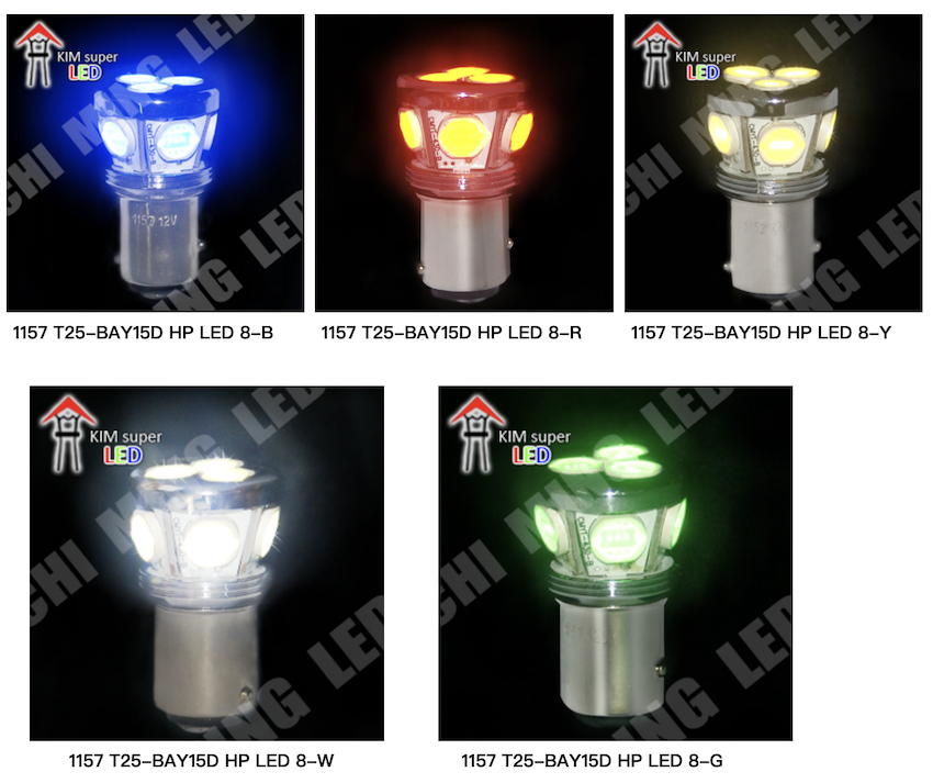 1157 T25-Bay15D  HP-LED 8 1157 T25-Bay15D  HP-LED 8