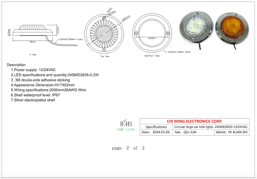 Circular large vehicle side lights and signal lights