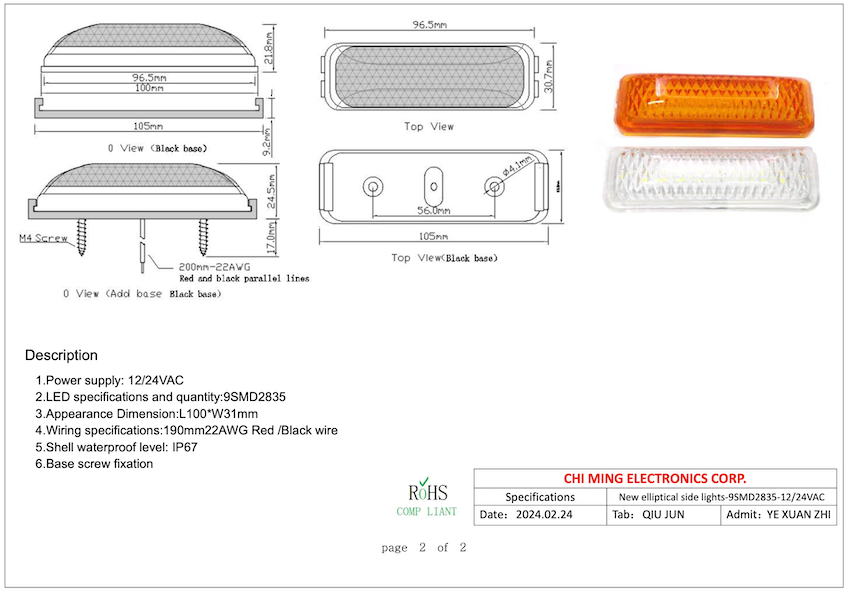New elliptical side lights- diamond pattern