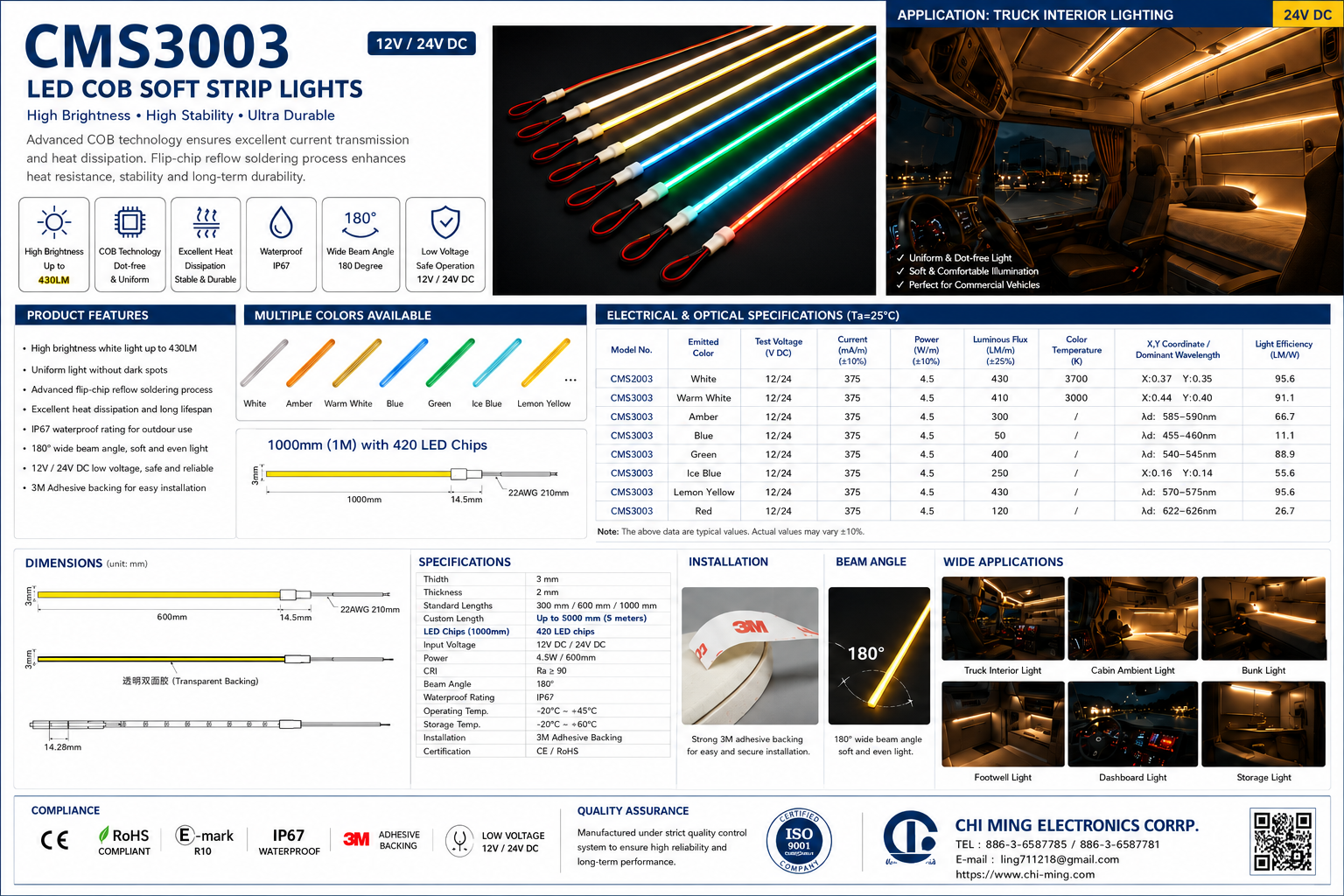CMS3003-LED COB Soft Strip Light CMS3003-LED COB Soft Strip Light