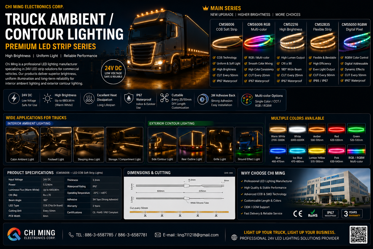 CMS6006-LED COB Soft Strip Lights CMS6006-LED COB Soft Strip Lights