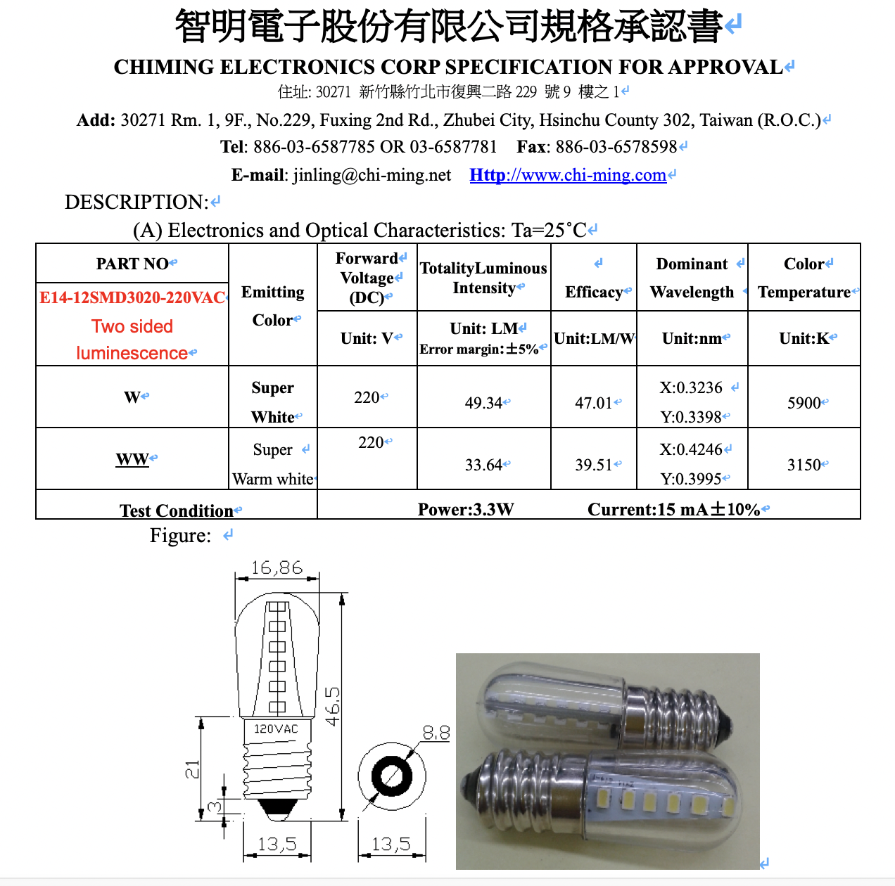 CME4617-LED E14 T17 SMD 12 CME4617-LED E14 T17 SMD 12