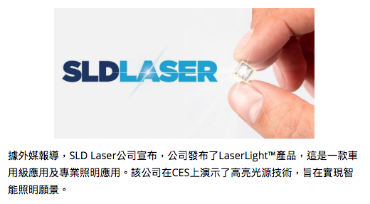 proimages/SLD_Laser-=.png proimages/SLD_Laser-=.png