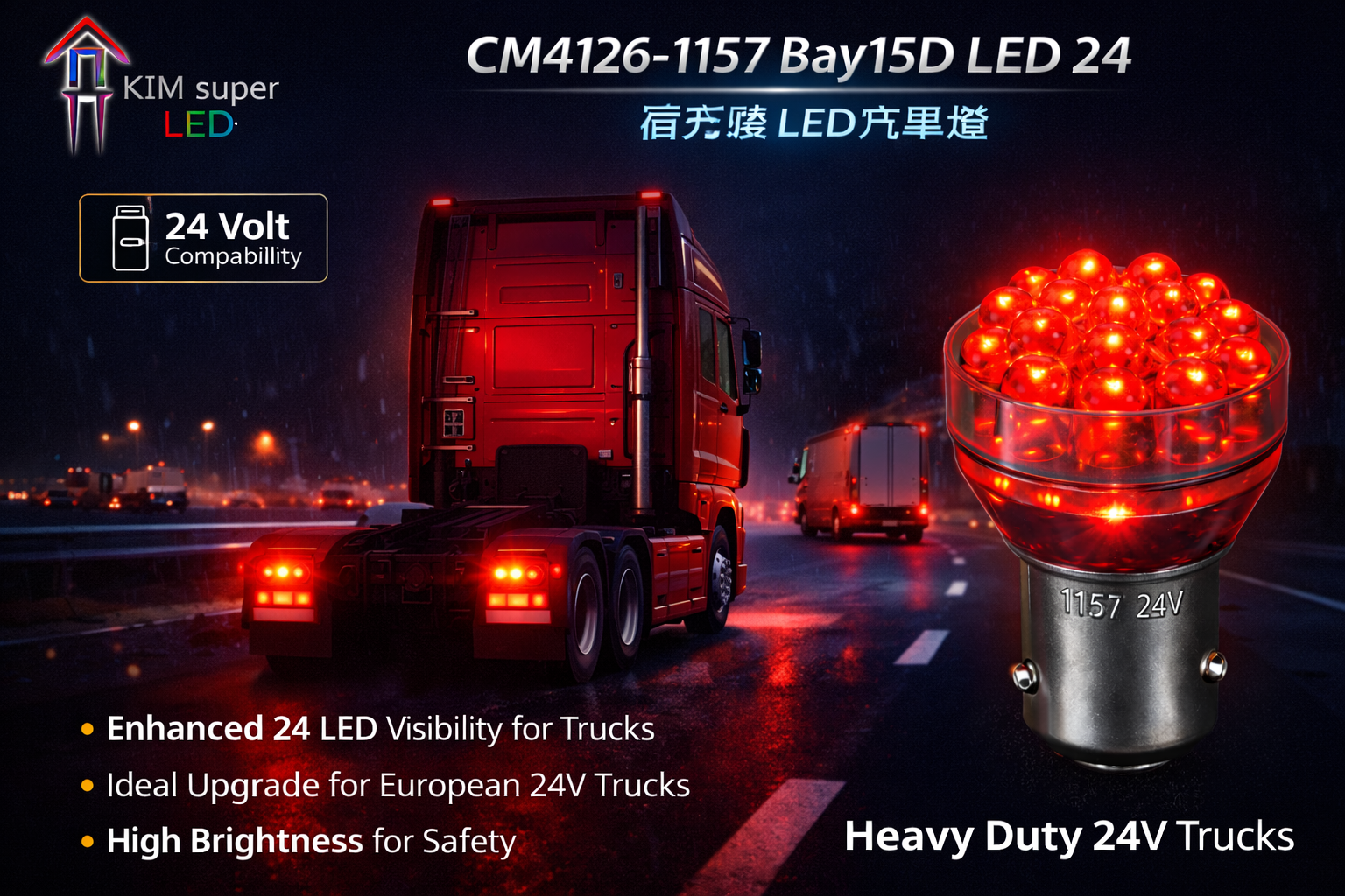 CM4126-LED 1157 Bay15D 24 CM4126-LED 1157 Bay15D 24