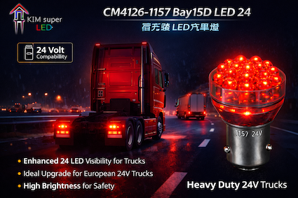 CM4126-LED 1157 Bay15D 24