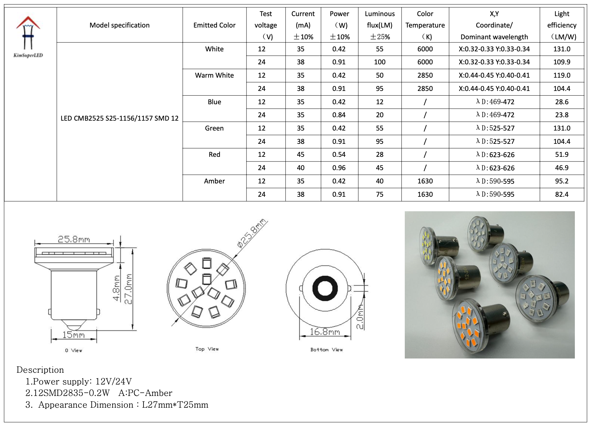 CMB2525-LED 1156/1157 SMD 12 CMB2525-LED 1156/1157 SMD 12