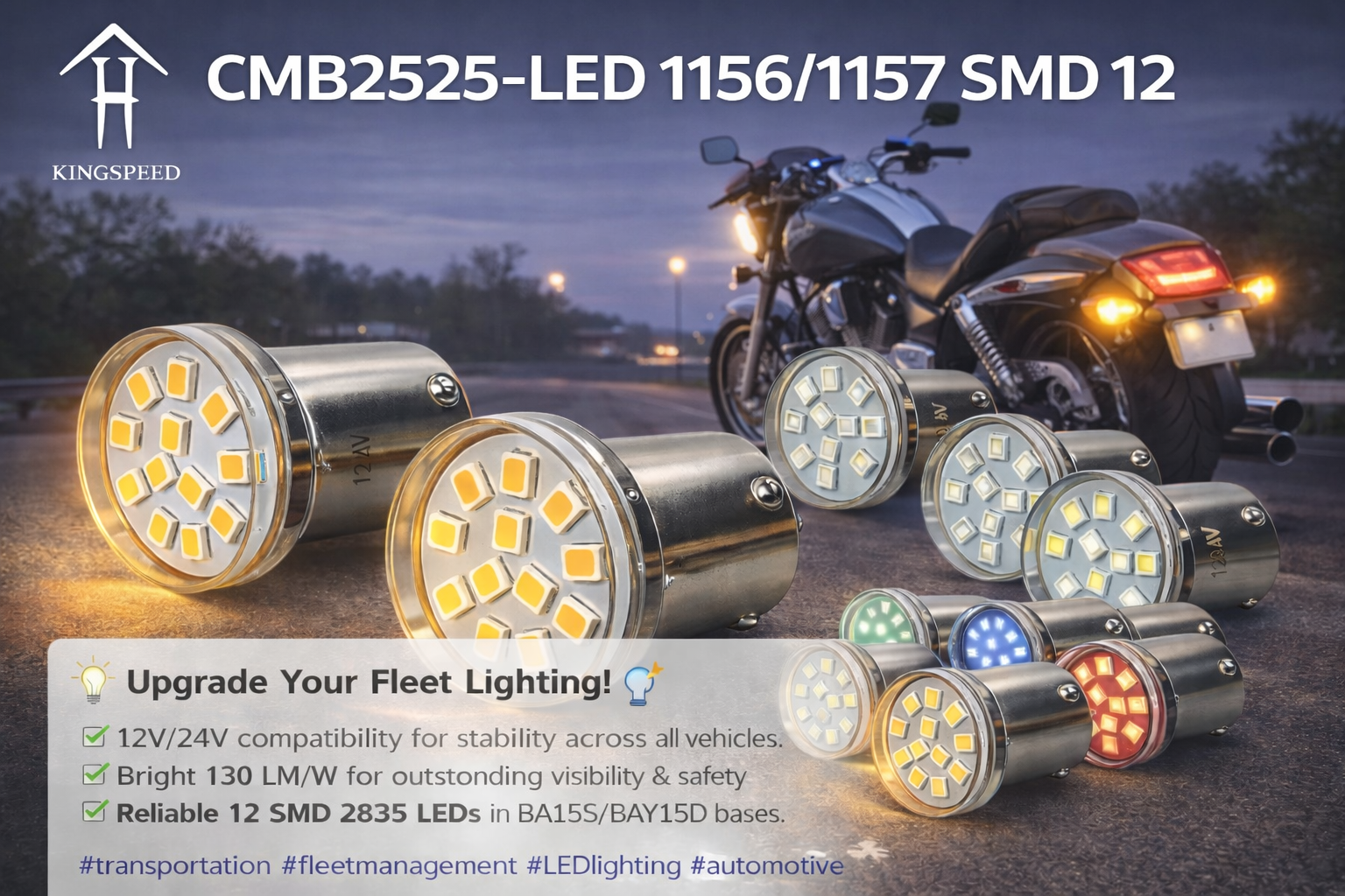 CMB2525-LED 1156/1157 SMD 12 CMB2525-LED 1156/1157 SMD 12