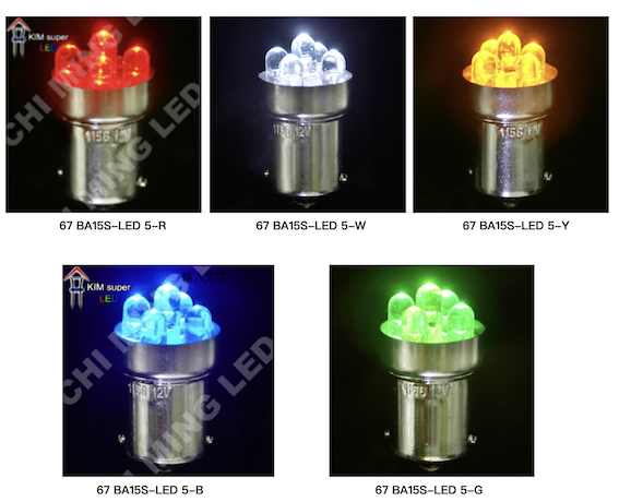 CM3618 LED T18 BA15S-LED 5 CM3618 LED T18 BA15S-LED 5