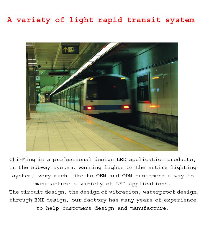 proimages/msgimages/A_variety_of_light_rapid_transit_system.jpg proimages/msgimages/A_variety_of_light_rapid_transit_system.jpg