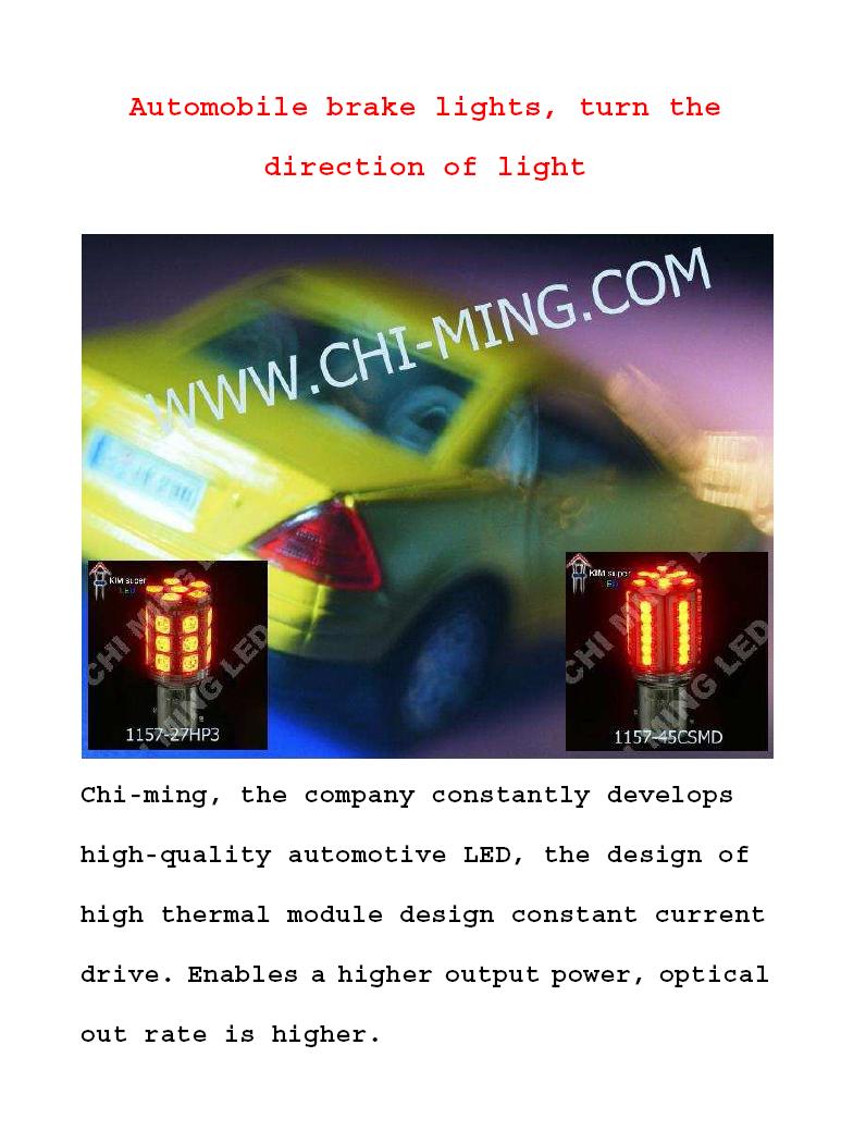 proimages/msgimages/Automobile_brake_lights,_turn.jpg