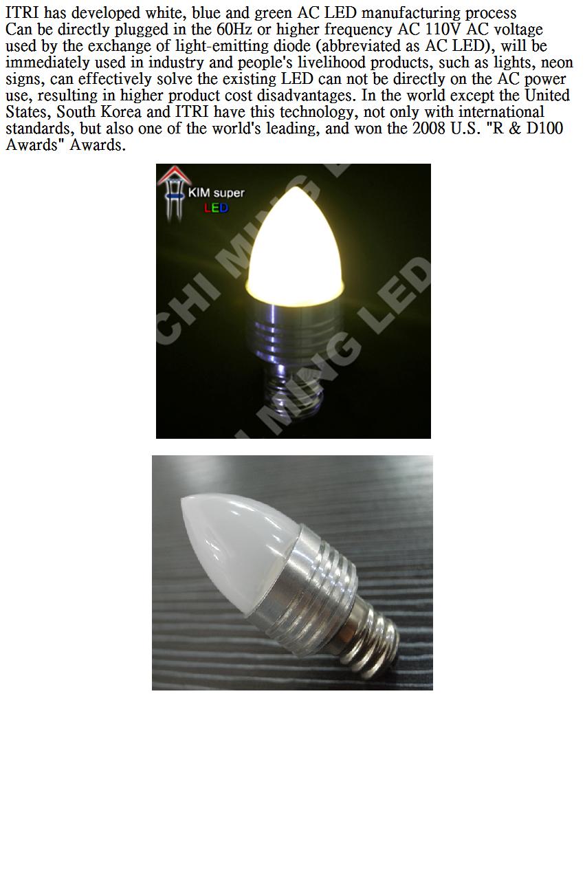 proimages/msgimagesHOUESHOLD_HOME_LED-LED_LIGHTING.jpg