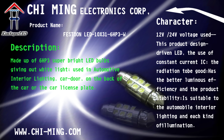 proimages/msgimages/automotive_led-----.jpg proimages/msgimages/automotive_led-----.jpg